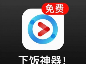 麻豆视传媒 app 官方，免费追剧神器，热播好剧及时更新