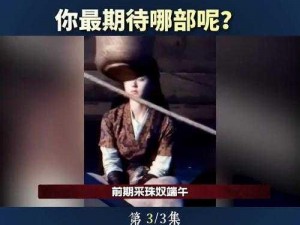 吴梦梦最好看的十部剧之 2023 年全新力作，未播先火