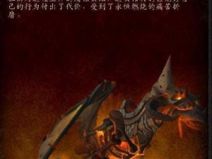 夜之魇坐骑获取秘籍曝光：魔兽外服大佬揭秘时间坐骑获取方法