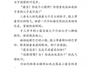 独家正版皇家共享小公主皎皎芙蓉类小说，少女心爆棚