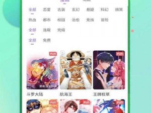 成品短动漫 APP 软件大全，提供丰富的动漫资源