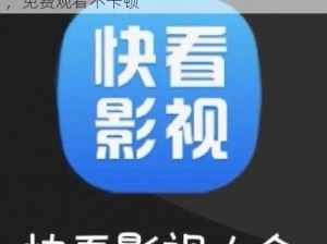 吃瓜网免费官网，最新最热影视资源全都有，免费观看不卡顿