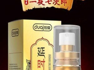 成人情趣用品，情趣内衣，性玩具，延时喷剂，避孕产品