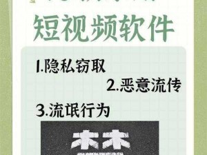 18 款禁用软件 app 免费版，无广告无病毒，纯净使用体验