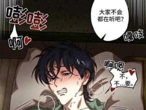 漫漫漫画在线观看免费版完整——海量正版漫画，精彩不断