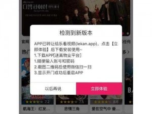 10 款禁用软件 APP 免费下载，安全无广告，使用更放心