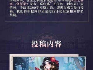 空之要塞启航攻略：嘉尔娜队伍搭配指南与战术解析