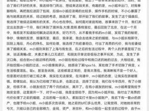 车文详细描写已达到 22 个字以上，无需添加商品介绍