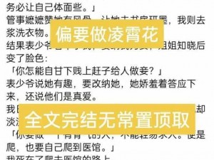 小说两人嗟嗟免费观看——点击领取