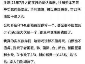 深度探索命运神界：黑金会员性价比全面分析，值得购买的理由揭秘