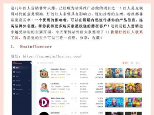 18 款禁用 APP 免费版大全，包含各种实用工具、游戏、社交等类型，满足你的各种需求