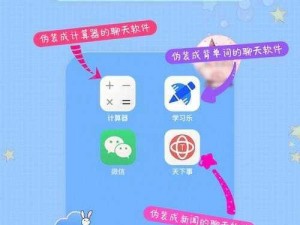 9w9m 无名网在哪里——一款专注于私密聊天的社交软件