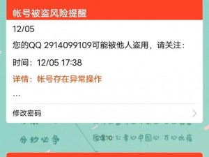 暗黑3玩家盗号事件揭秘：责任归属与官方回应引争议，探究盗号事件背后的责任方