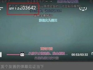 国产 AV 无码在线网站：提供海量高清视频，满足你的私人观影需求