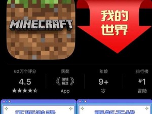 《Minecraft世界中的聚变反应堆建造指南：从零开始打造高效能源中心》