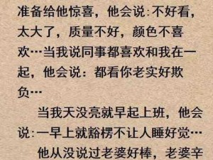 她的管教主(sp-)小说阅读——让你体验不一样的爱情故事