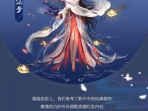 爷青重燃，魔域大话西游梦幻联动盛典，925紫霞青霞双仙降临