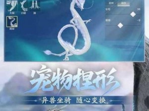 妄想山海无限吞噬攻略分享：探索山海世界的极致吞噬方法