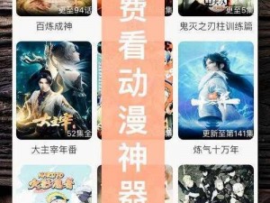 蜜桃传媒文化有限公司免费版：最新影视、综艺、动漫等海量资源，免费畅享