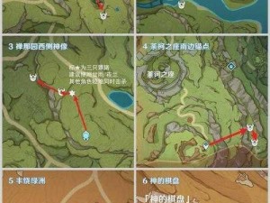 原神镀金旅团详细位置攻略：览全地图刷新点解析