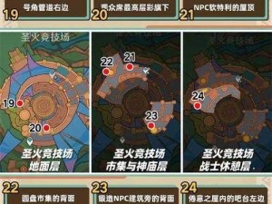 原神探索新篇章：解锁回收区域其附近隐藏的宝箱攻略大全