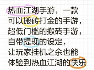 飞刀情深：侠客心法系统培养之江湖秘籍探秘