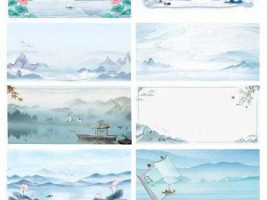 一人之下背景图——国风水墨风格，展现中国传统文化之美