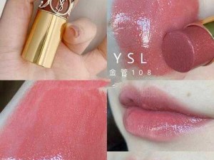 ysl 水蜜桃 86 满十八是一款化妆品，它是合法的吗？