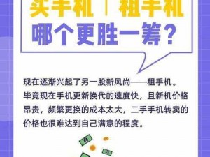 印度人又更又租平台——租好物，享受便捷生活