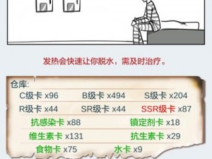 抽卡人生终极攻略：解锁通关秘籍，全方位解析抽卡人生游戏玩法