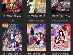 色 V99 在线影院——热门影片一网打尽，畅享无限精彩