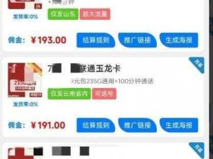 卡一卡二卡三在线专区，热门商品限时抢购