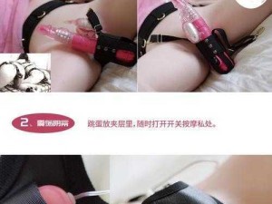 久久 WWW 免费人成一看片，优质成人用品，给你不一样的体验