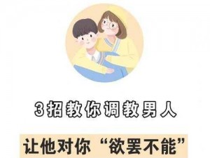 经典国产成人片，让你欲罢不能