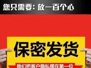 久久 99 国产精品黄毛片禁果，一款你无法拒绝的成人用品