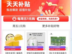 亚洲 999 国精产品，一款汇聚亚洲各国精品的超值商品