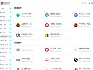 cheaperappwork 浏览器 net——快速、安全、免费的网络浏览器