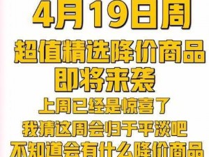 tobu4-18 高品质商品，超值选择