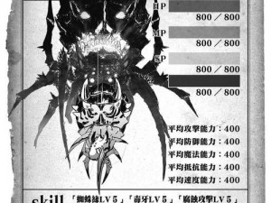 汉字进化魔法挑战：揭秘失灵之谜与终极通关攻略