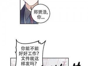 漫蛙 2 漫画官方版正版入口——海量正版漫画，精彩不断