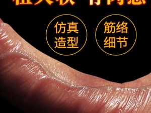 九月婷婷综合成人情趣用品性健康器具用品