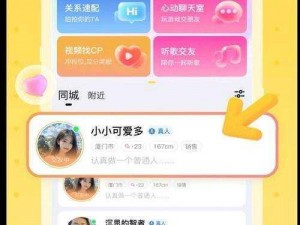 丝瓜视频安卓 app——看视频、刷新闻、聊社交，一个应用满足你的所有需求