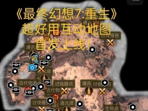 最终幻想7重生约会攻略大全及全角色好感度提升指南：FF7RB对话选项全解析