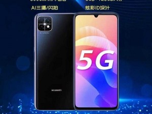 5G 影讯 5G 网站，畅享高清流畅的影视体验