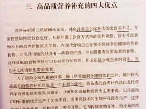 白洁老师推荐的高品质商品，值得购买