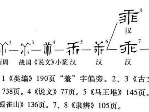 疯狂猜成语：解析'个乖字个人字'答案攻略全解析