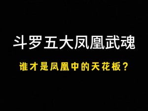 马红俊湮神传承银雪 2 超人气动漫周边，带你领略武魂世界的魅力