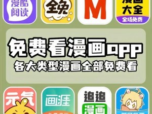 看动漫的热门 app 有哪些