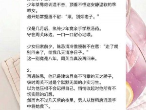 限时优惠婬乱俱乐部交换做爰小说，满足你对情色小说的所有幻想