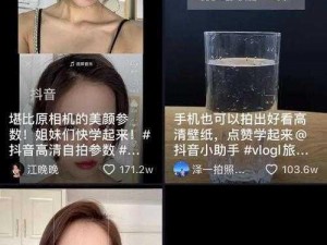 抖音妹妹美颜照教程：轻松掌握谁用美颜谁是狗照片拍摄技巧